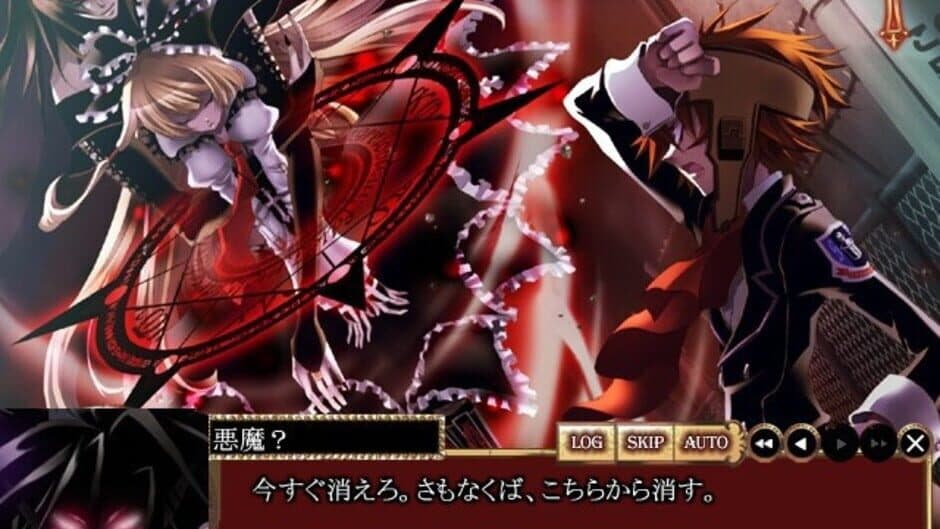 Скриншот 4 из Danzai no Maria: The Exorcism of Maria