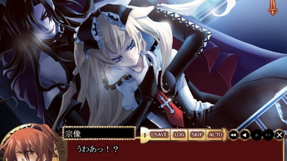 Скриншот 2 из Danzai no Maria: The Exorcism of Maria