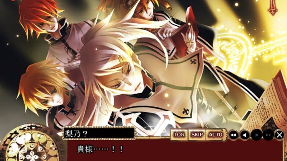 Скриншот 6 из Danzai no Maria: The Exorcism of Maria
