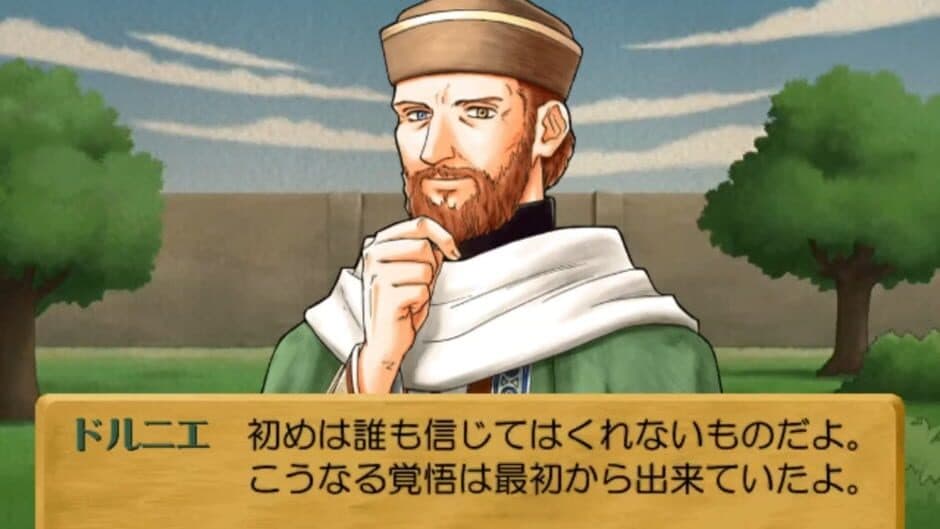 Скриншот 1 из Atelier Lilie: The Alchemist of Salburg 3