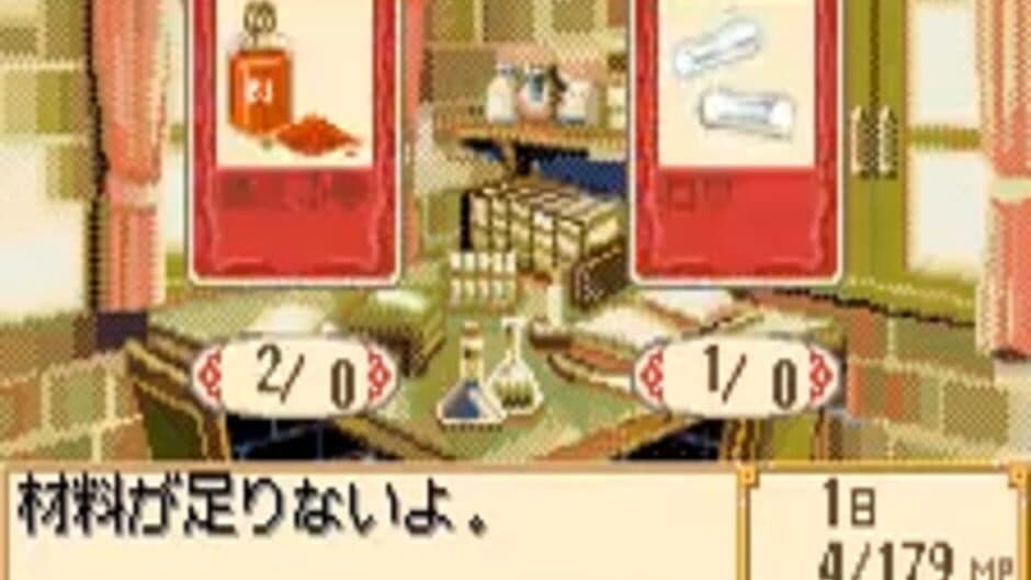 Скриншот 2 из Marie & Elie: Two People's Atelier
