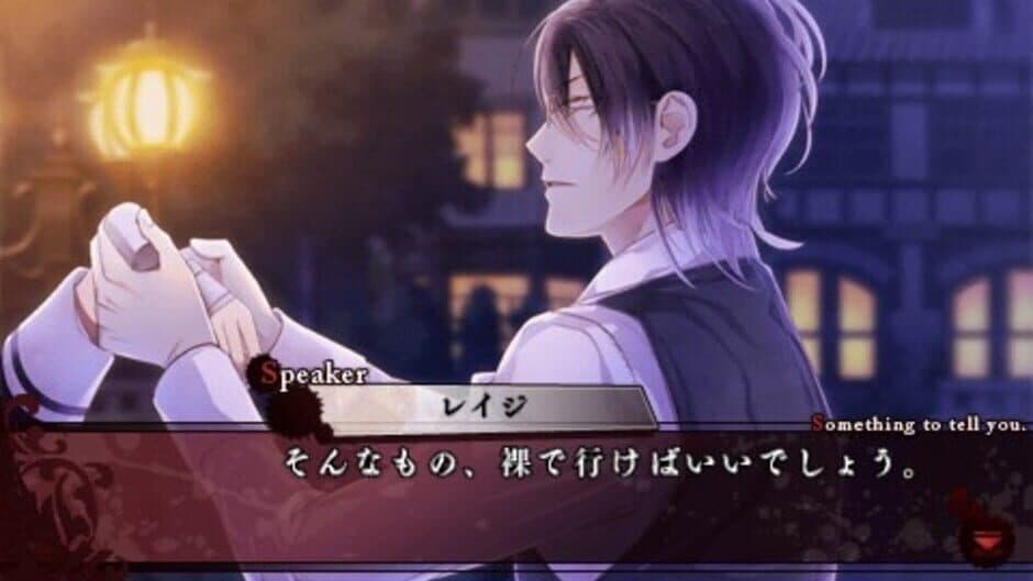 Скриншот 5 из Diabolik Lovers: Haunted Dark Bridal
