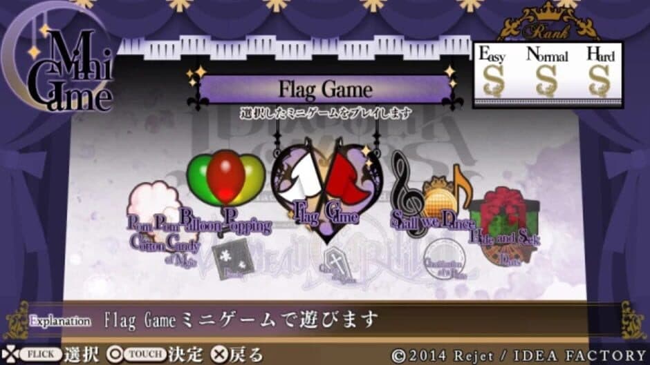 Скриншот 4 из Diabolik Lovers: Vandead Carnival