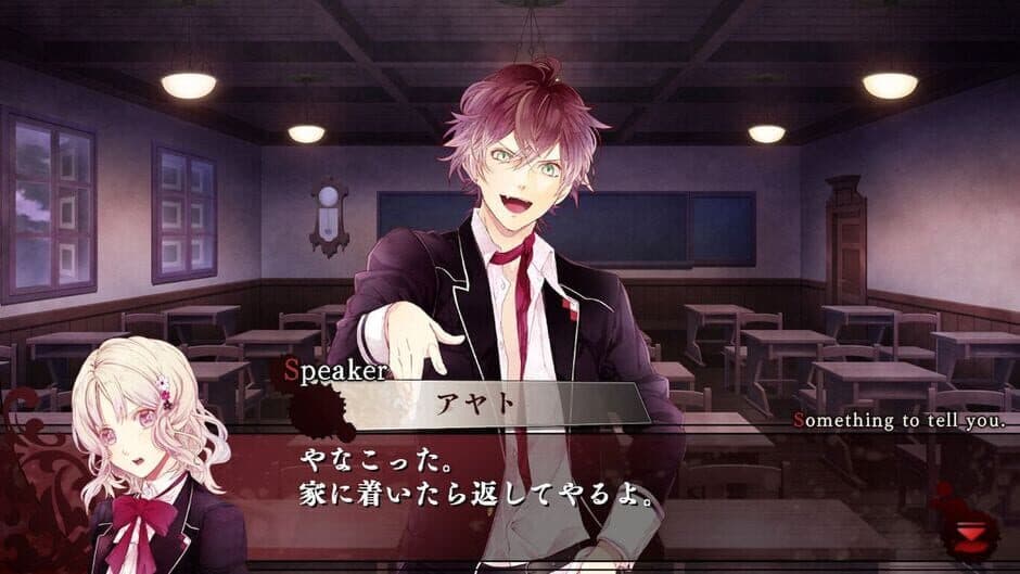 Скриншот 1 из Diabolik Lovers: Grand Edition