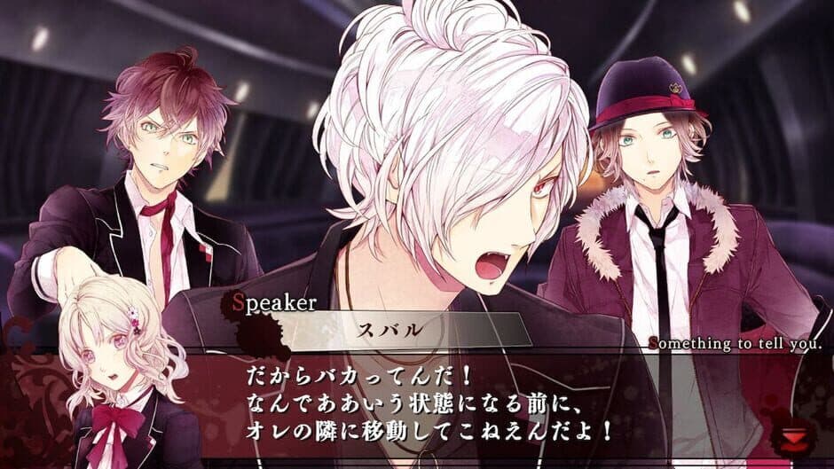 Скриншот 5 из Diabolik Lovers: Grand Edition