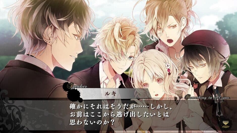 Скриншот 6 из Diabolik Lovers: Grand Edition
