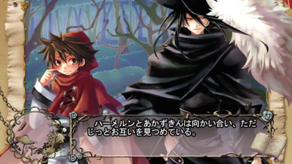 Скриншот 1 из Zettai Meikyuu Grimm: Nanatsu no Kagi to Rakuen no Otome
