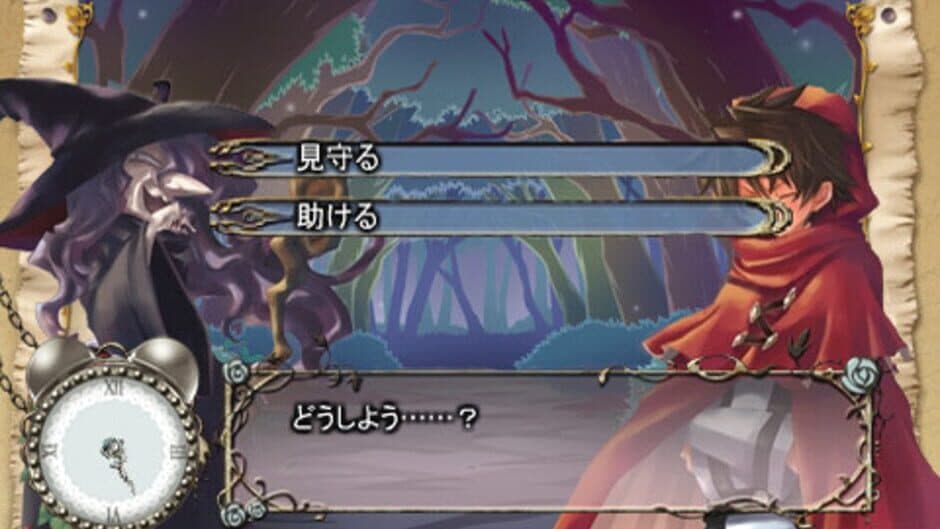 Скриншот 2 из Zettai Meikyuu Grimm: Nanatsu no Kagi to Rakuen no Otome