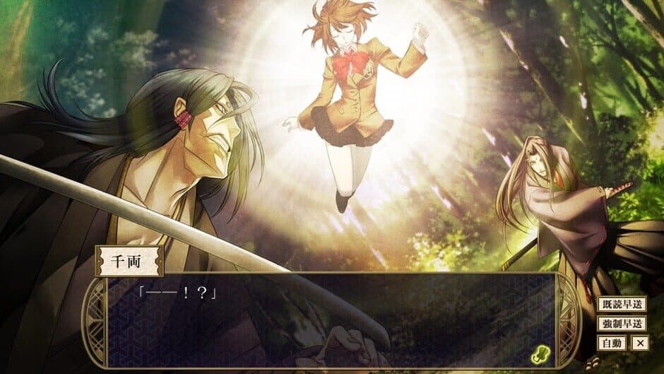 Скриншот 3 из Shall we date? Eternal Vows: Love Beyond Time