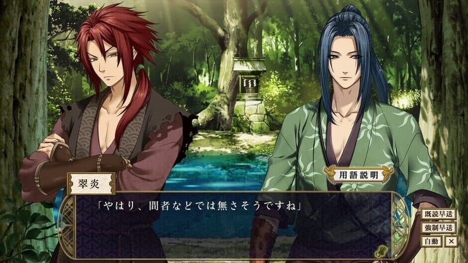Скриншот 5 из Shall we date? Eternal Vows: Love Beyond Time