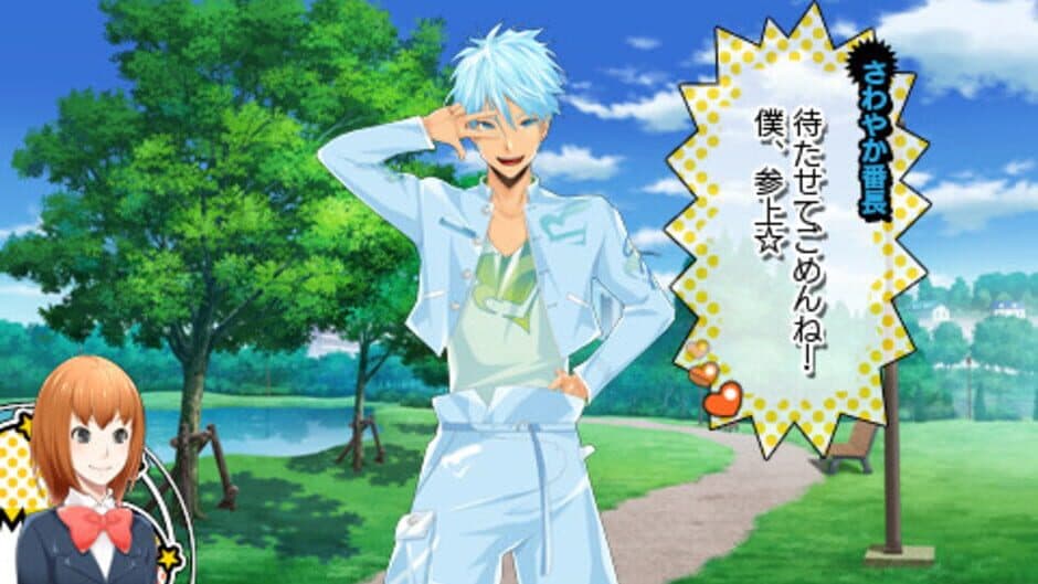 Скриншот 3 из Renai Banchou! Inochi Mijikashi, Koiseyo Otome! Love is Power