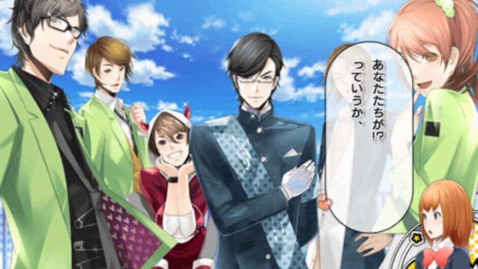 Скриншот 10 из Renai Banchou! Inochi Mijikashi, Koiseyo Otome! Love is Power