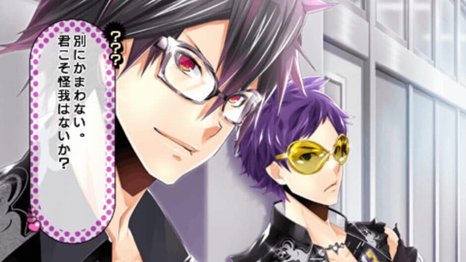 Скриншот 1 из Renai Banchou 2: Midnight Lesson!!!