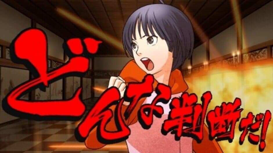 Скриншот 3 из Sweet Fuse: At Your Side