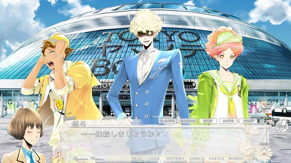 Скриншот 3 из Tokyo Yamanote Boys Honey Milk Disc