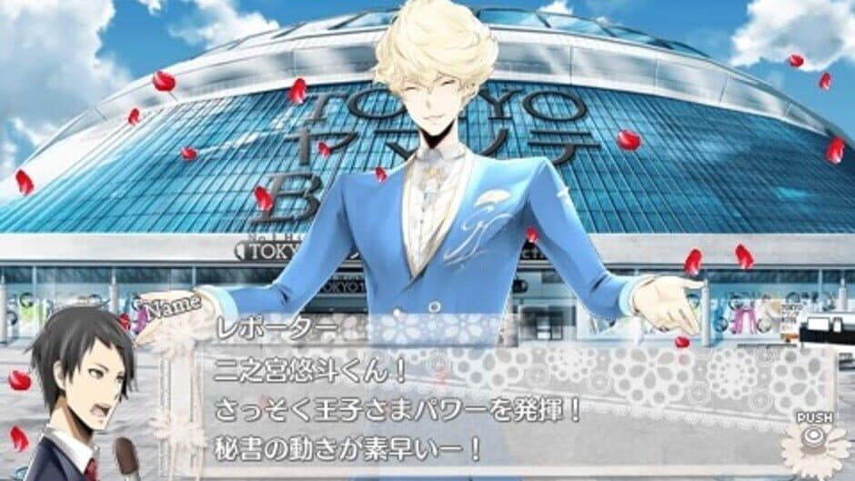 Скриншот 1 из Tokyo Yamanote Boys Portable Honey Milk Disc