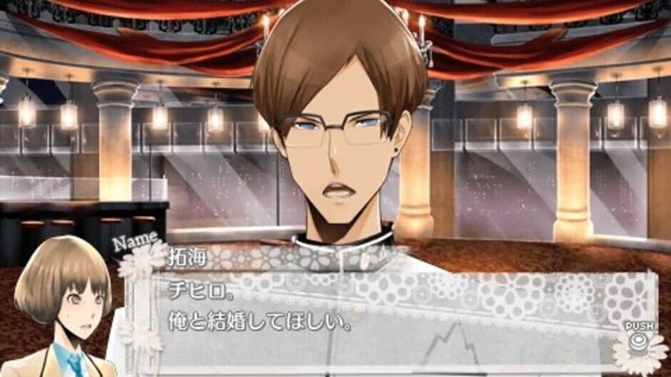Скриншот 2 из Tokyo Yamanote Boys Portable Super Mint Disc