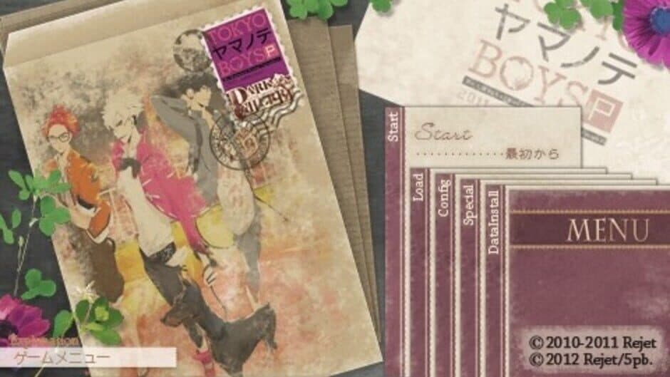 Скриншот 4 из Tokyo Yamanote Boys Portable Dark Cherry Disc