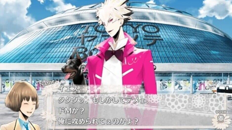 Скриншот 1 из Tokyo Yamanote Boys Portable Dark Cherry Disc