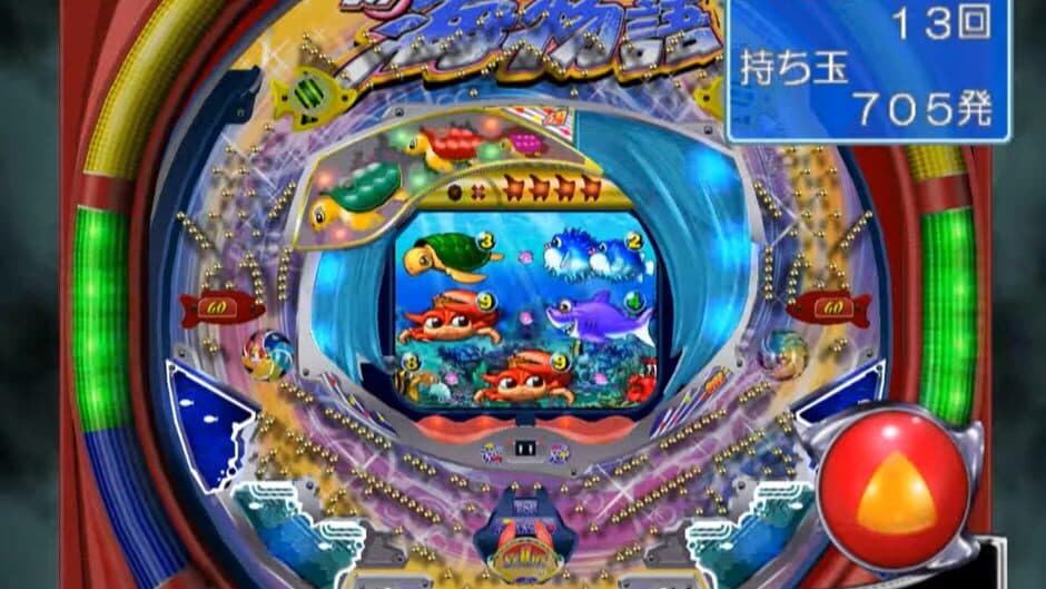 Скриншот 4 из Sanyo Pachinko Paradise 8: Shin Umi Monogatari