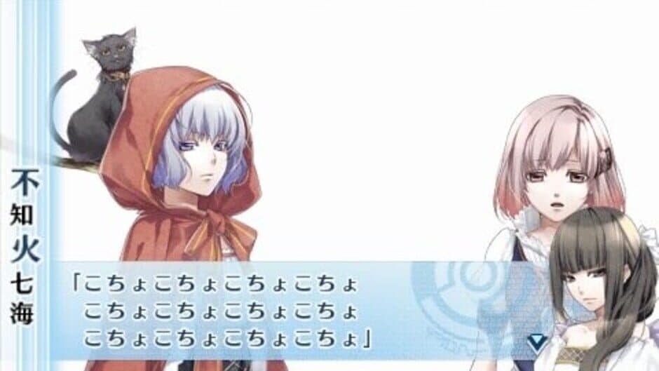 Скриншот 6 из Norn9: Norn + Nonette