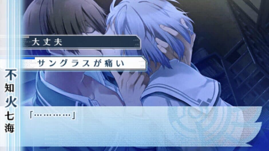 Скриншот 3 из Norn9: Norn + Nonette