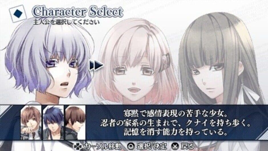 Скриншот 1 из Norn9: Norn + Nonette