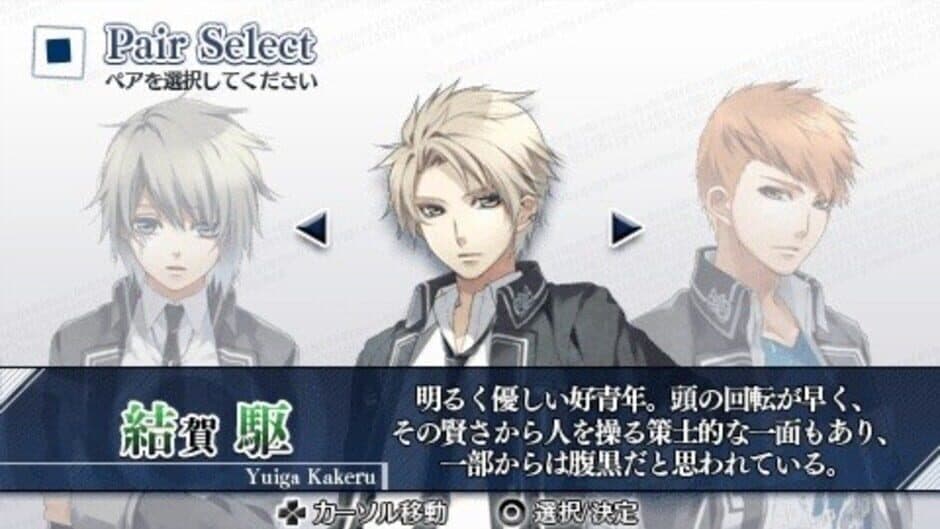 Скриншот 4 из Norn9: Norn + Nonette