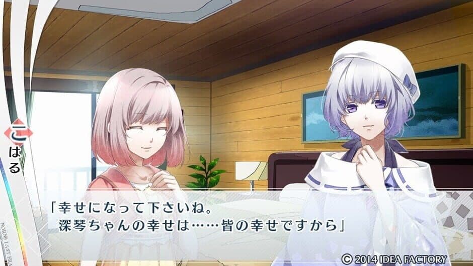 Скриншот 6 из Norn9: Last Era