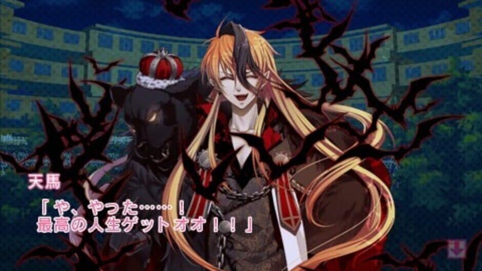 Скриншот 3 из Glass Heart Princess: Platinum