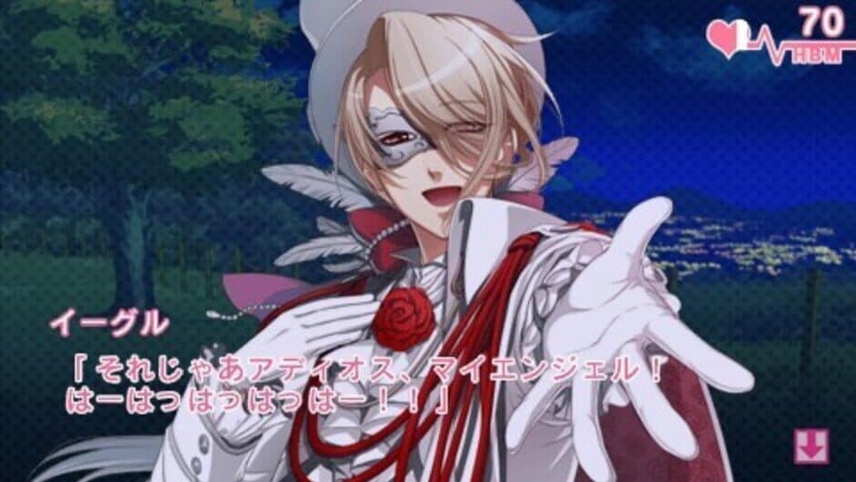 Скриншот 6 из Glass Heart Princess: Platinum
