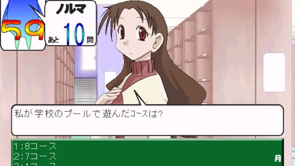 Скриншот 2 из Azu Quiz Daioh