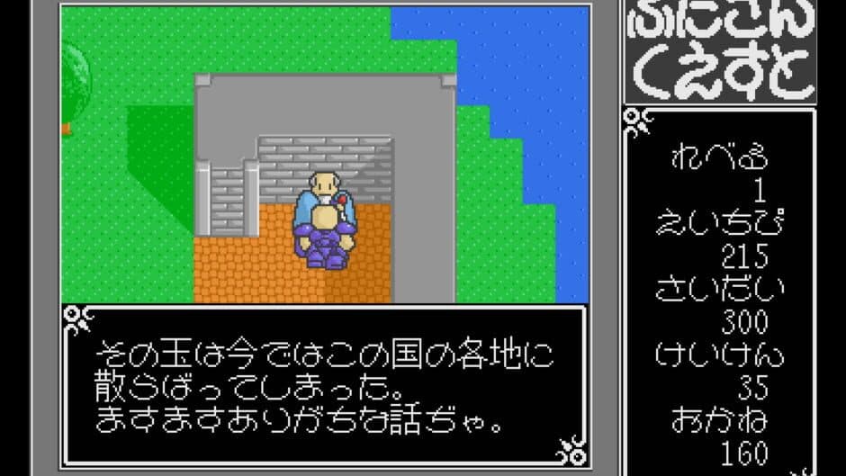 Скриншот 2 из Buta-san Quest