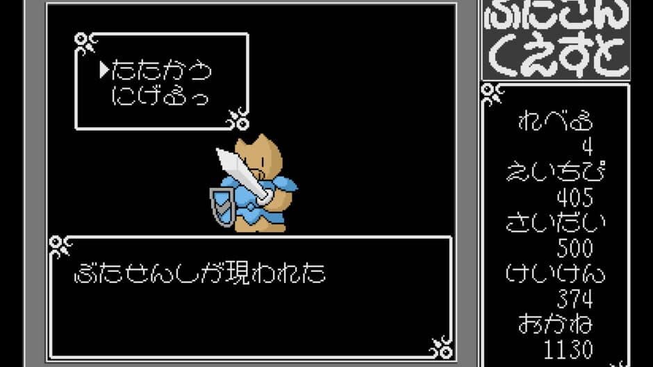 Скриншот 4 из Buta-san Quest