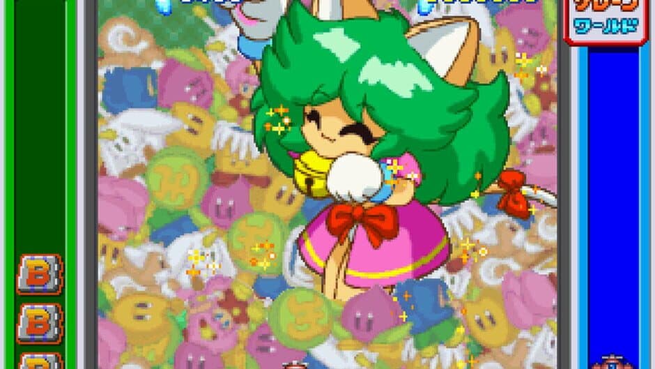 Скриншот 6 из Game Tengoku Cruisin Mix Special