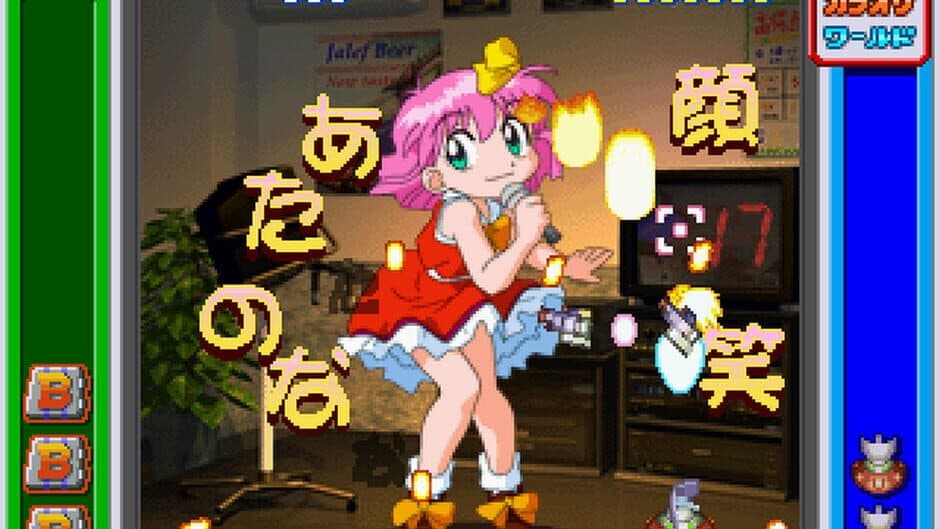 Скриншот 9 из Game Tengoku Cruisin Mix Special