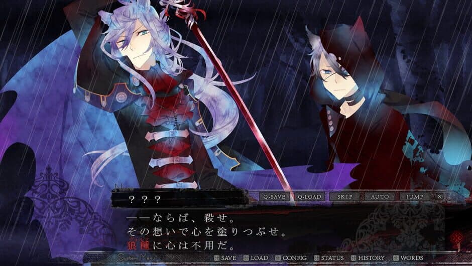 Скриншот 1 из Black Wolves Saga: Bloody Nightmare