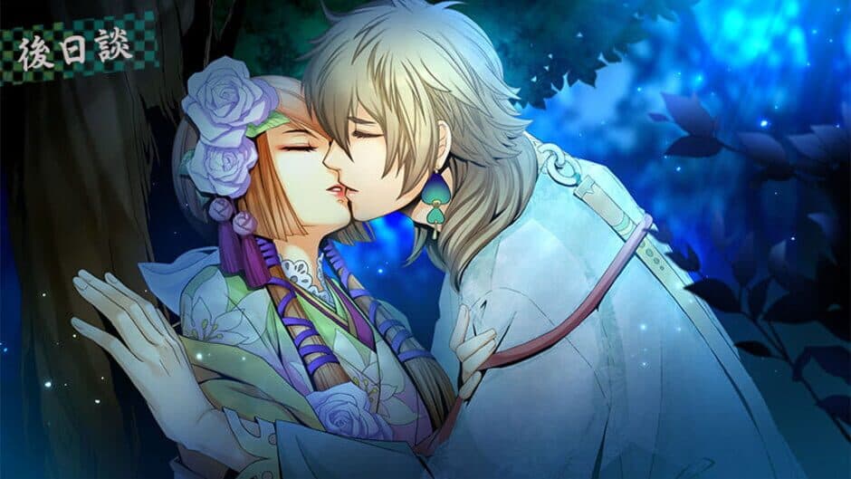 Скриншот 1 из Geten no Hana with Yume Akari Aizouban
