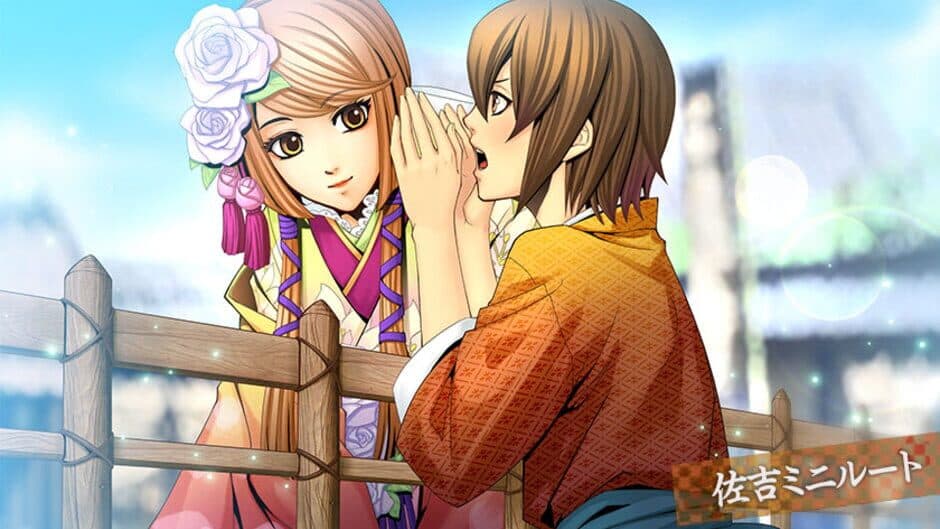 Скриншот 2 из Geten no Hana with Yume Akari Aizouban