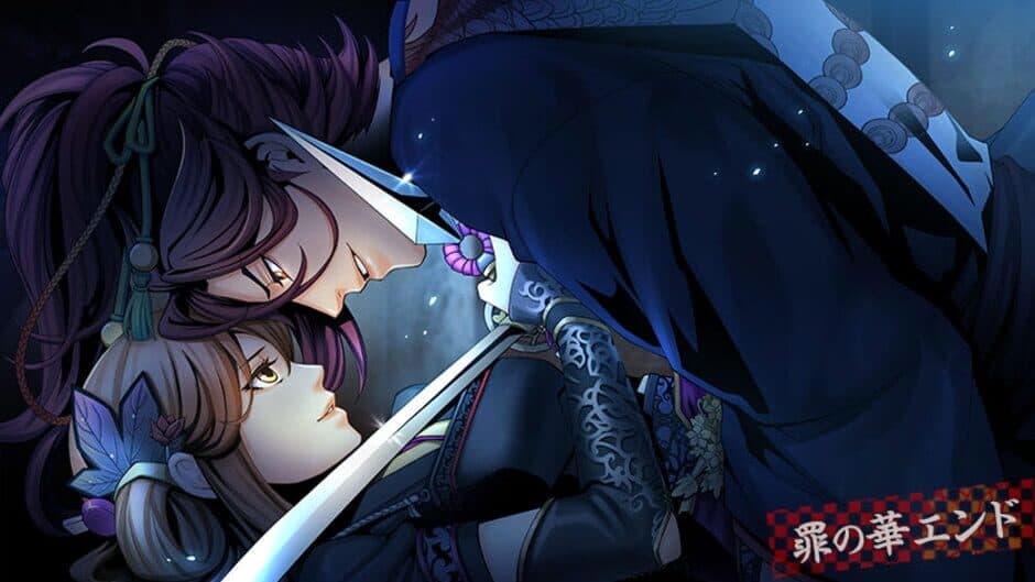 Скриншот 3 из Geten no Hana with Yume Akari Aizouban