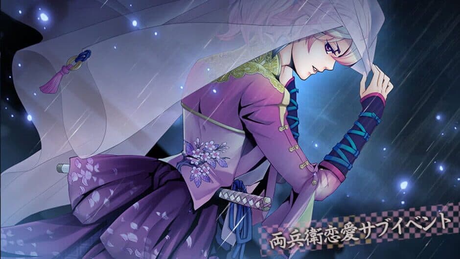Скриншот 4 из Geten no Hana with Yume Akari Aizouban