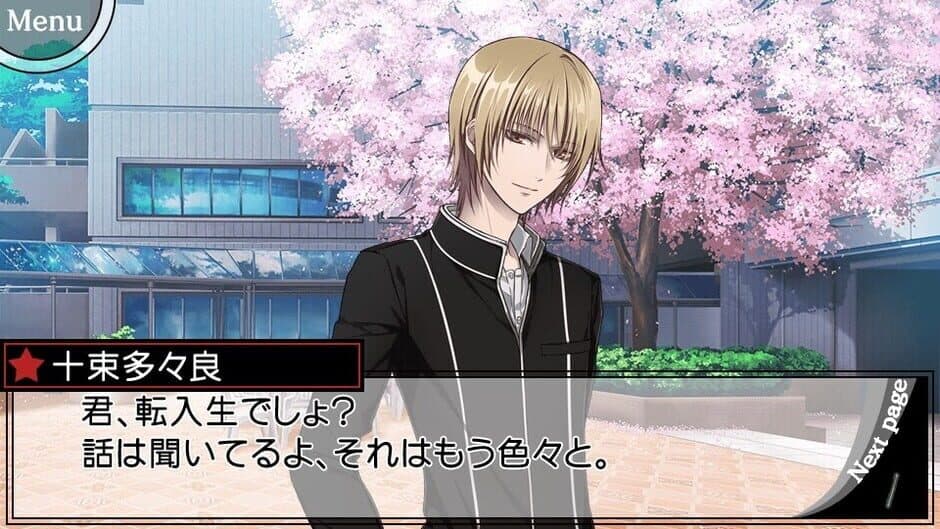 Скриншот 1 из Gakuen K: Wonderful School Days - V Edition