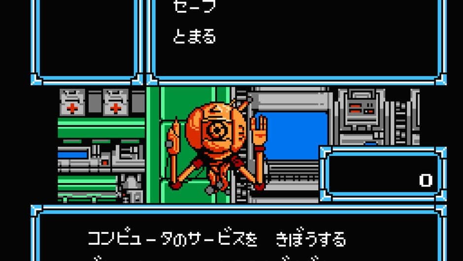 Скриншот 4 из Lagrange Point