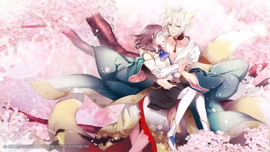 Скриншот 3 из Ouma ga Toki: Kakuriyo no Enishi