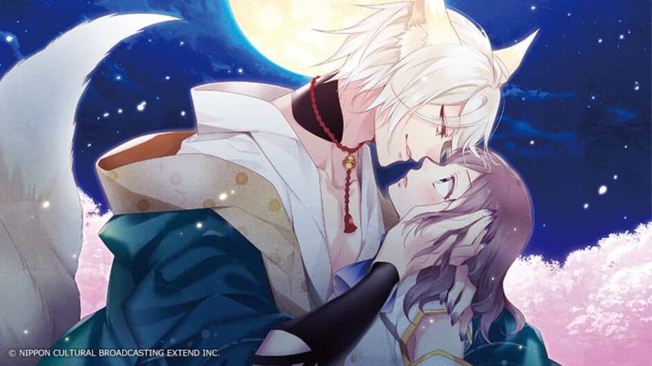 Скриншот 6 из Ouma ga Toki: Kakuriyo no Enishi