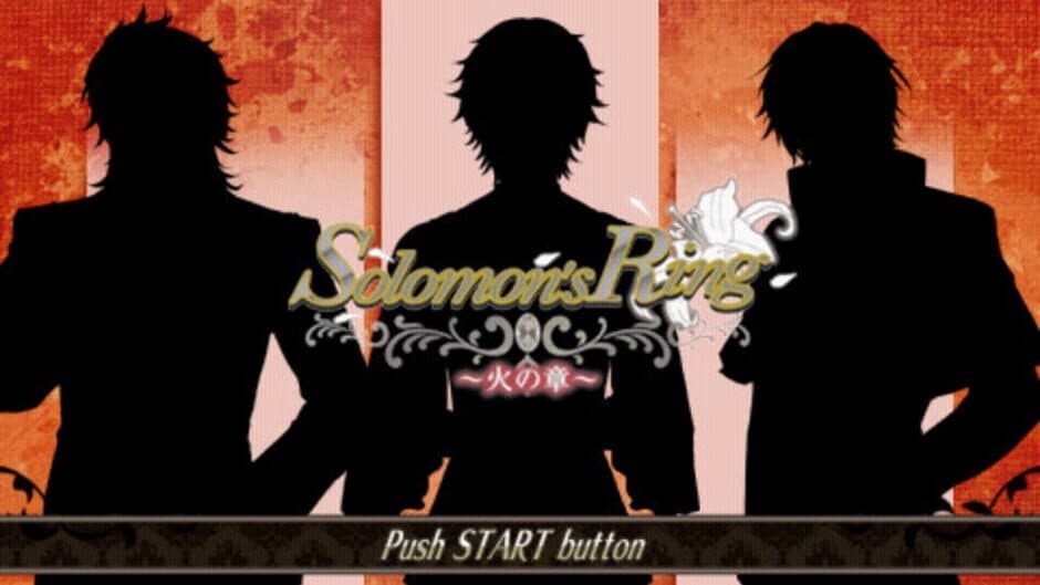 Скриншот 2 из Solomon's Ring: Hi no Shou