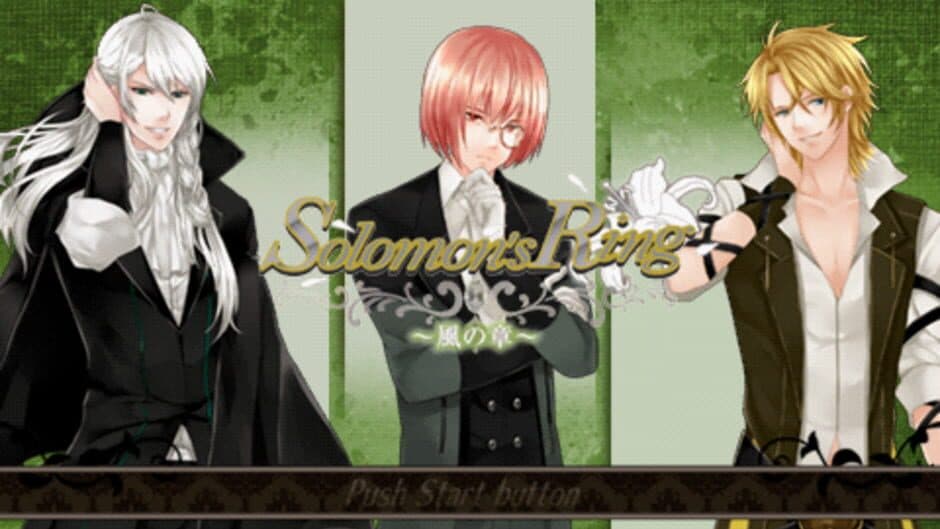 Скриншот 2 из Solomon's Ring: Kaze no Shou