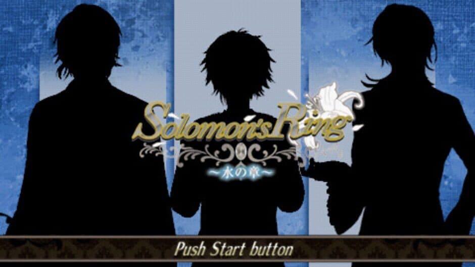 Скриншот 1 из Solomon's Ring: Mizu no Shou