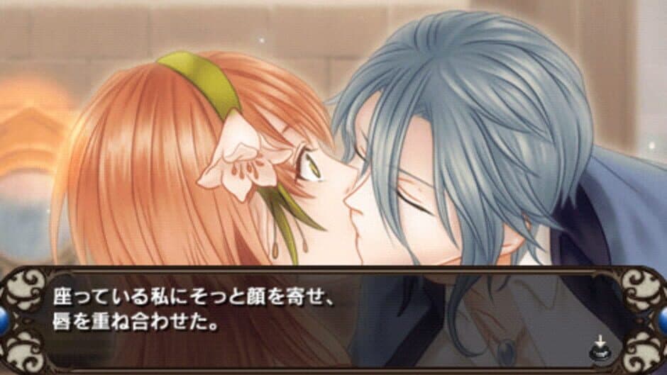 Скриншот 2 из Solomon's Ring: Mizu no Shou