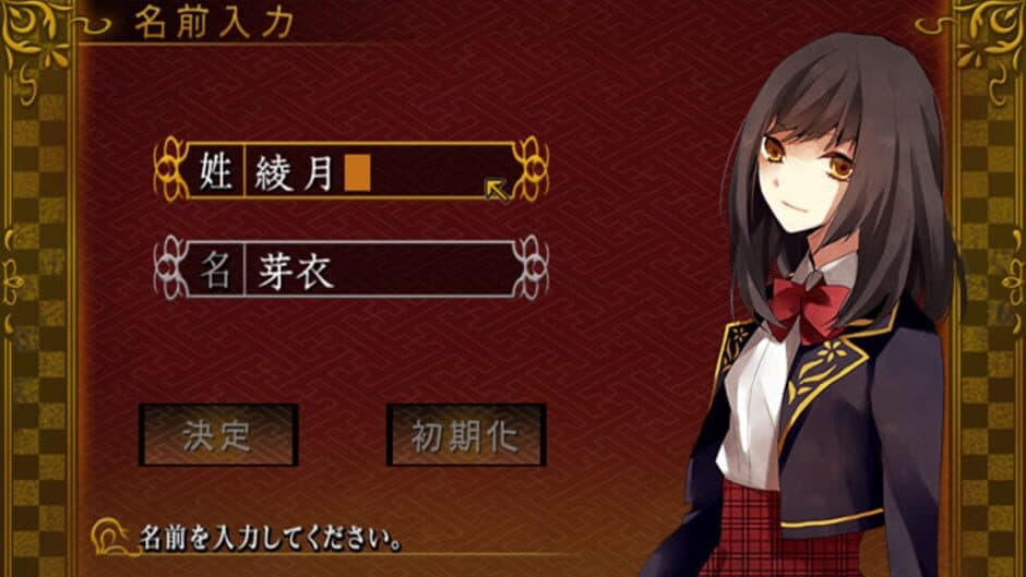Скриншот 1 из Meiji Tokyo Renka Full Moon